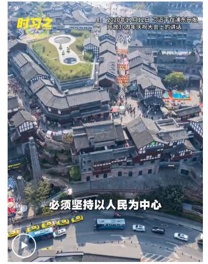 天宇配资 时习之丨习近平：改革发展必须坚持以人民为中心_大皖新闻 | 安徽网