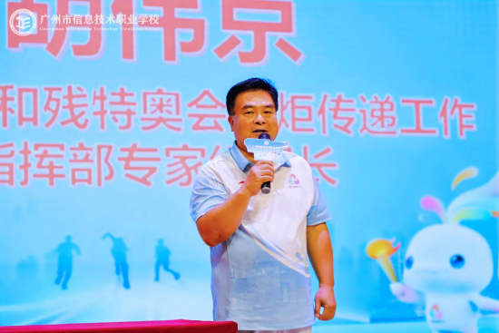凡资配 职教学子迎全运，火炬传递宣传活动走进科教城